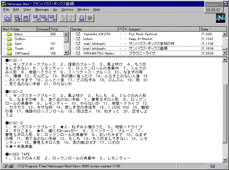 SONHOUSE BOXSET KONTENTS