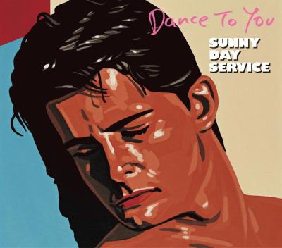 8/3発売 サニーデイ・サービス『DANCE TO YOU』詳細発表です。 | NEWS