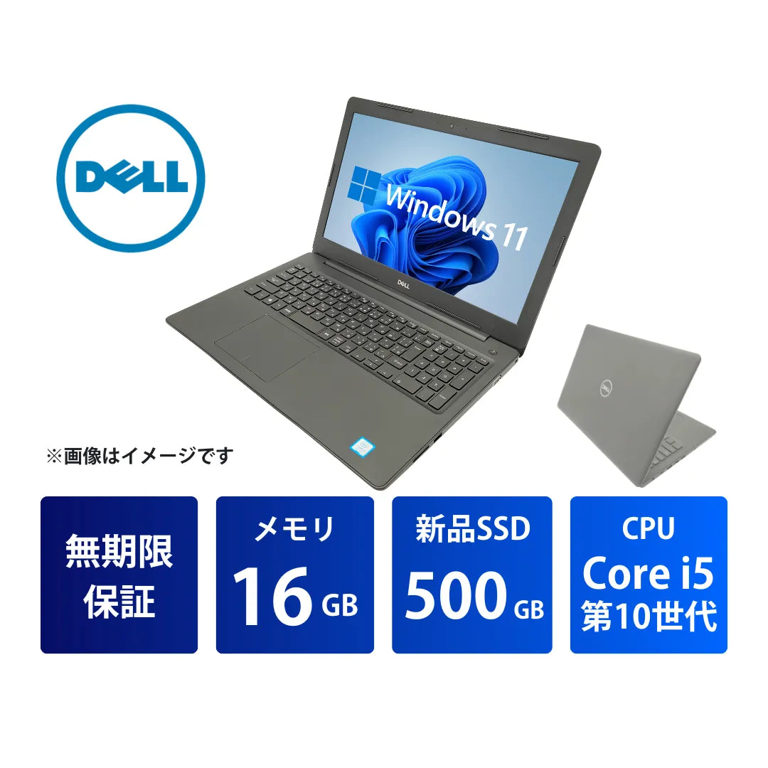Dell Vostro 3590 Core i5 10210U/16GB/500GB/15.6HD/Windows 11 Pro