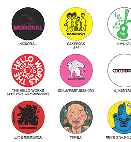 RISING SUN ROCK FESTIVAL 2007 in EZO