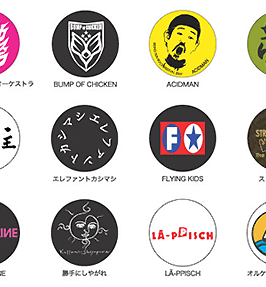 RISING SUN ROCK FESTIVAL 2007 in EZO