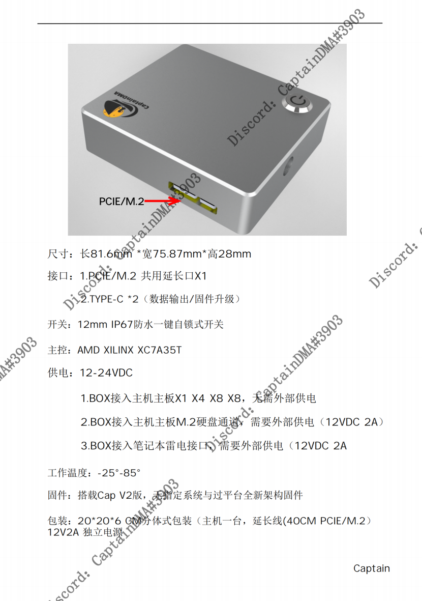 Captain DMA 35T: Reliable Telecommunications Solution for