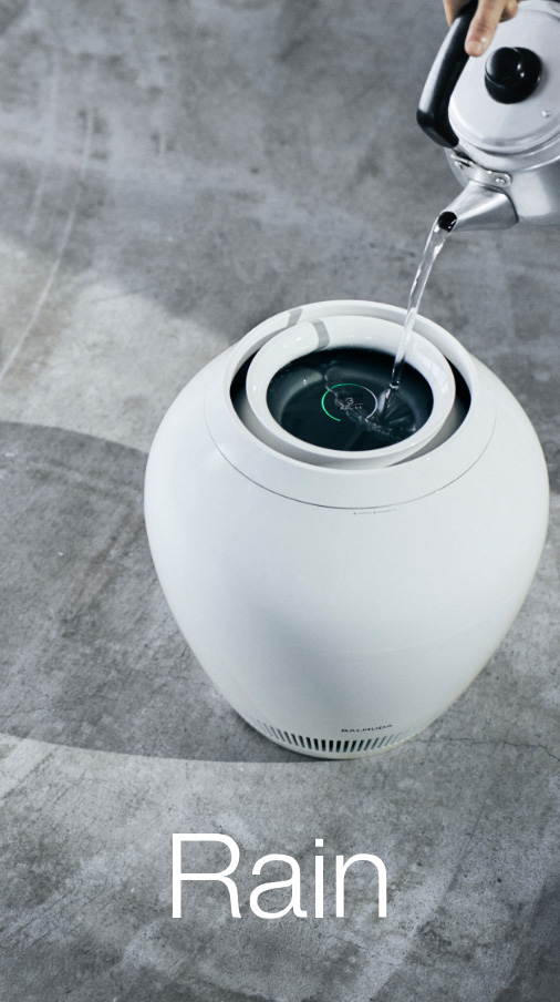 空気を洗う美しい加湿器「Rain」2018年度の販売を開始。 | ニュース