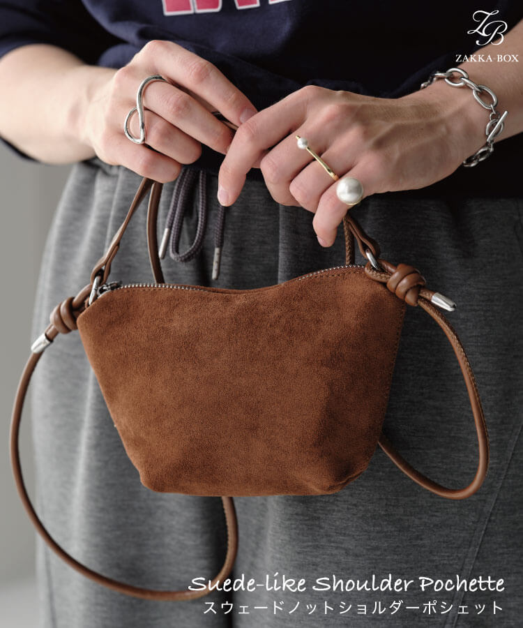 ZAKKA-BOX(ザッカボックス)】スウェードノットショルダーポシェット