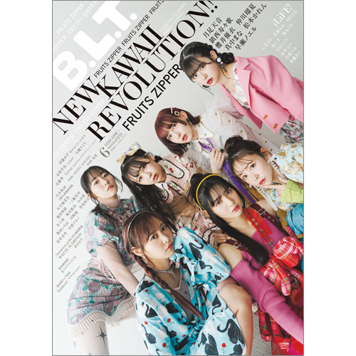 B.L.T.2024年6月号 | TOKYO NEWS マガジン＆ムック