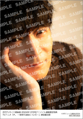 持永真奈 直筆サイン入り生写真 おうちデート 持永真奈直筆サイン入り