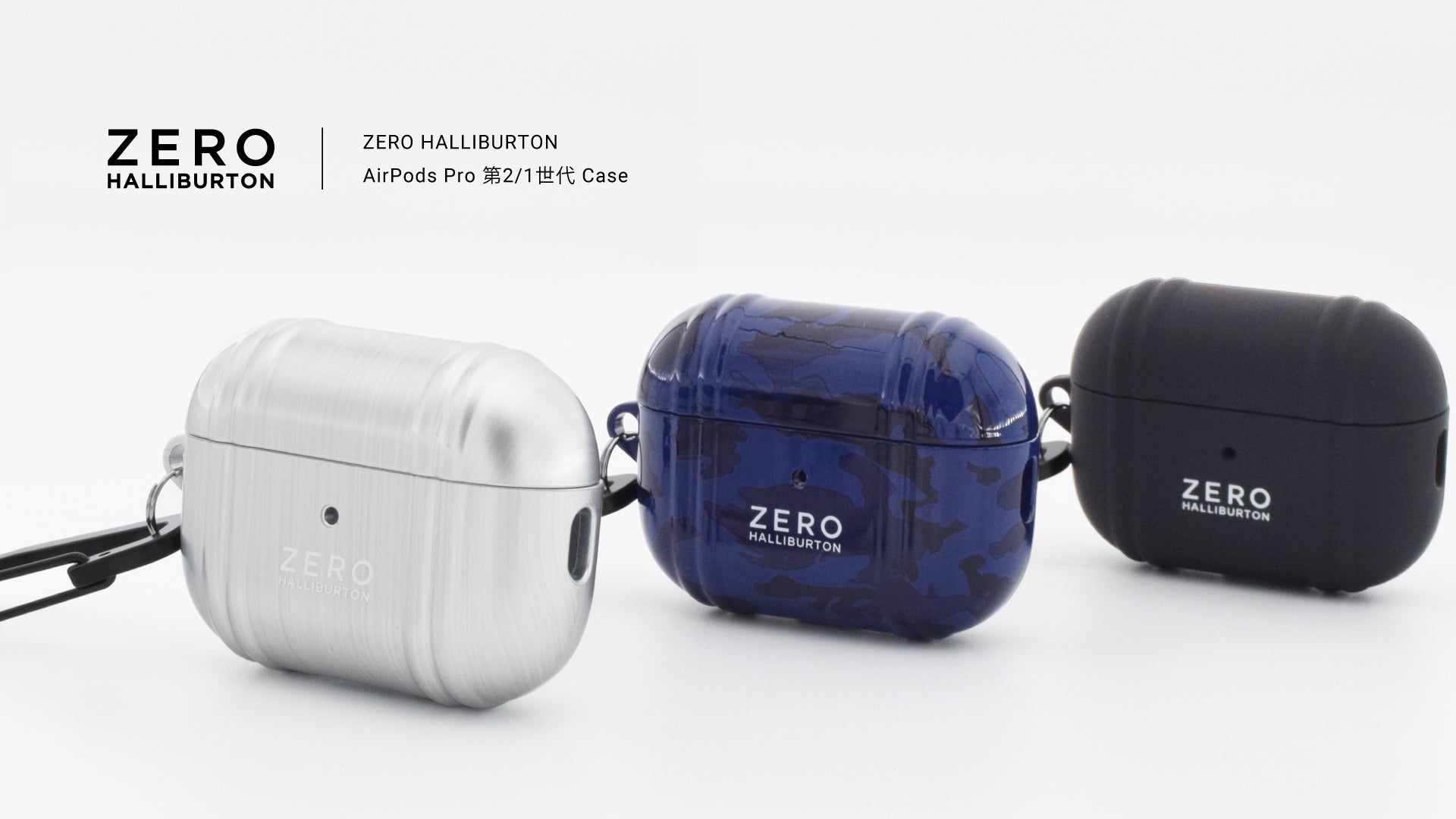 NEW｜AirPods Pro Case（第2世代対応）発売 – ZERO HALLIBURTON