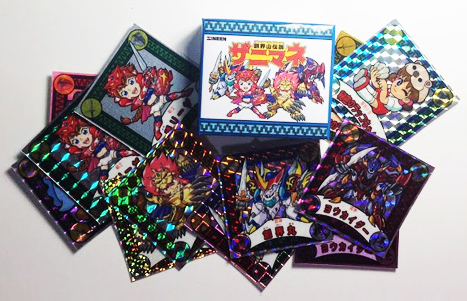 創界山伝説ザニマネ（封印剣ザニマ・魔神英雄伝ワタル（シール版）絵師