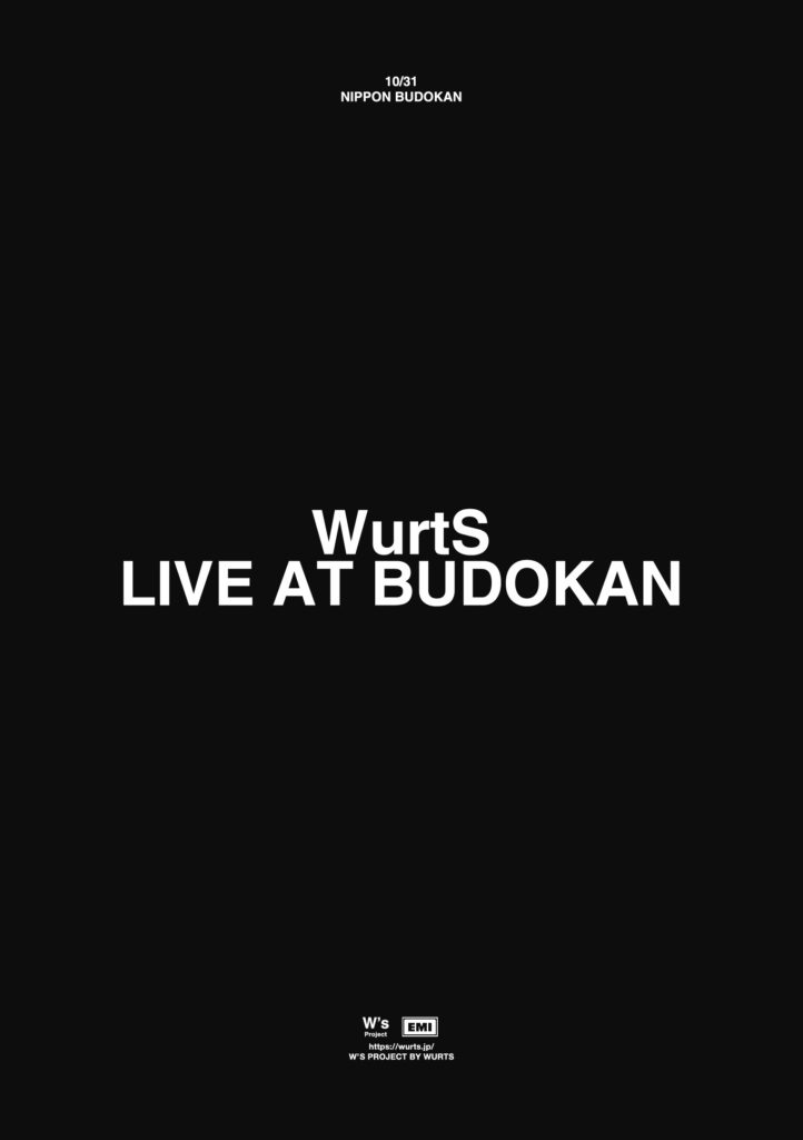 Blu-ray & DVD「WurtS LIVE AT BUDOKAN」4/16(水)リリース決定！＆ 同