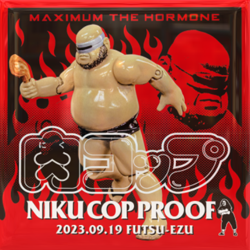 PROOF GALLERY｜マキシマム ザ ホルモン Official Site