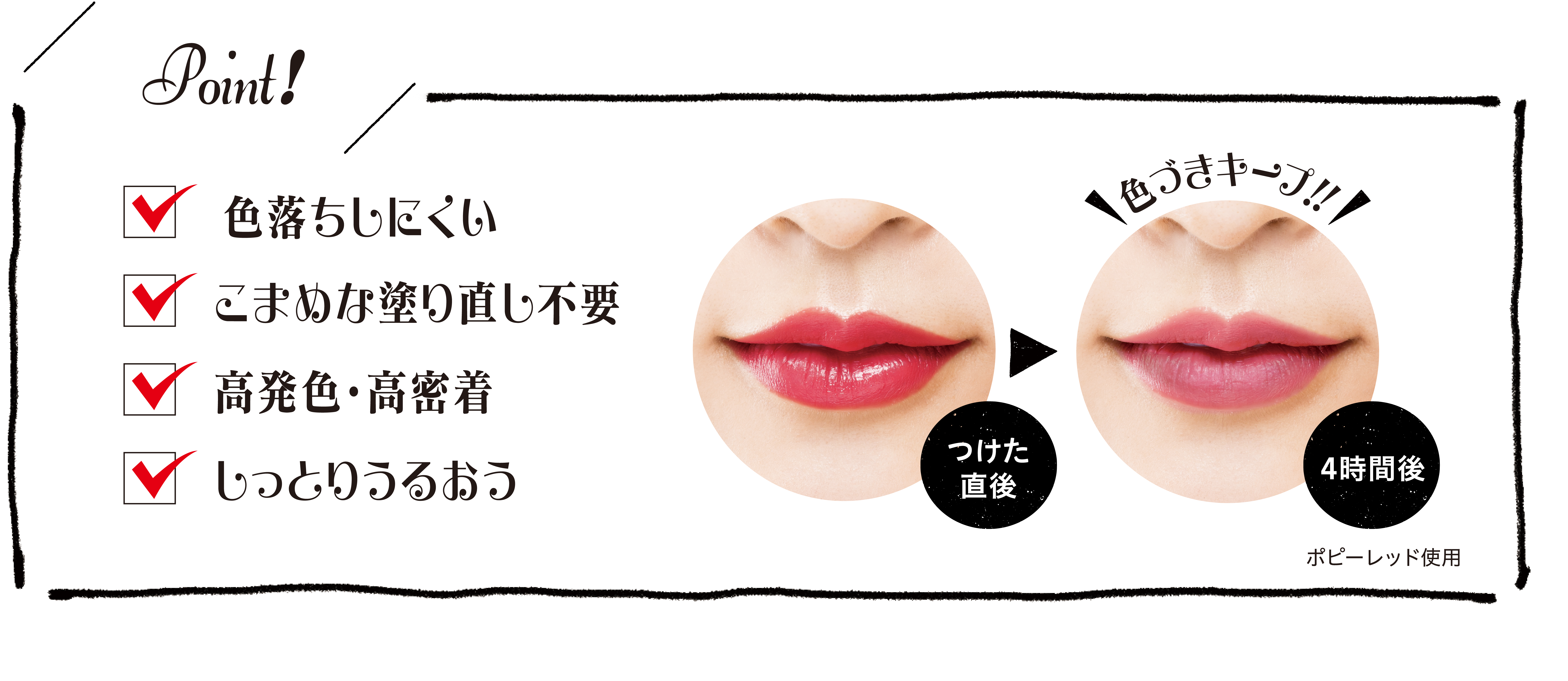 リップ ティント ＜口紅＞ 全1色｜PRODUCT｜BEAUTY SOLUTION