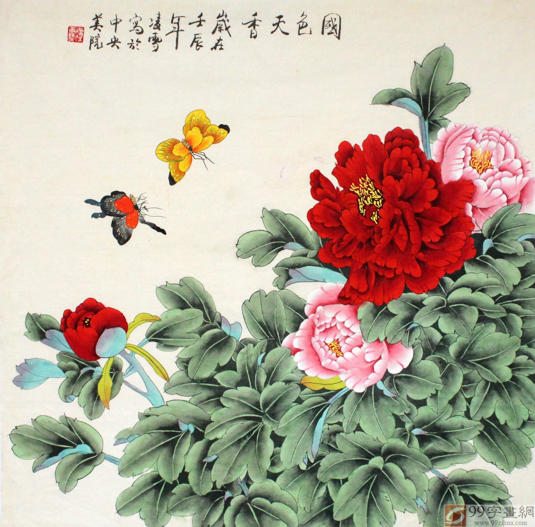 国色天香- 花鸟画- 99字画网
