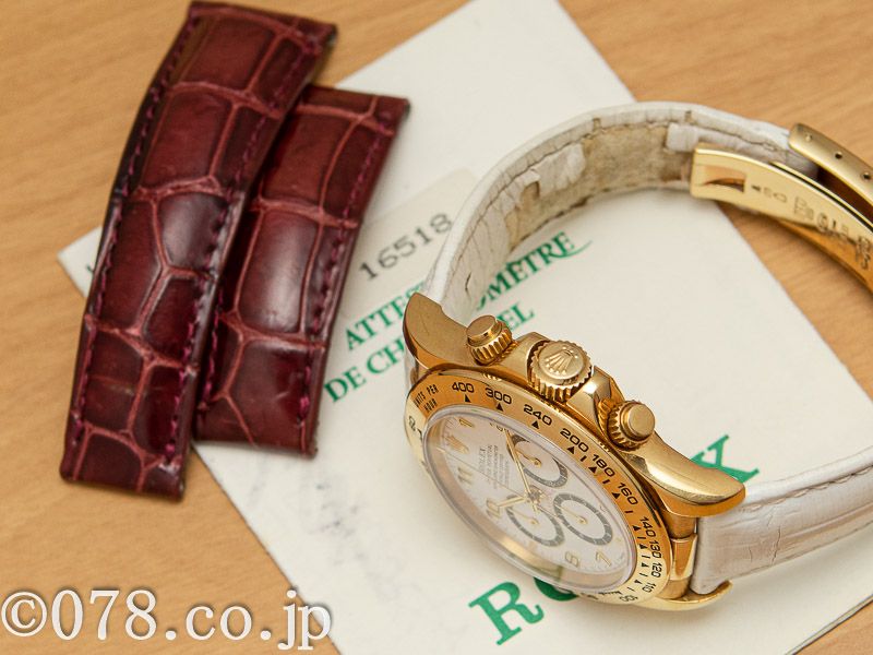 ロレックス デイトナ 16518 750YGケース＆ホワイトレザー