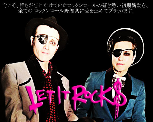 LET IT ROCK$