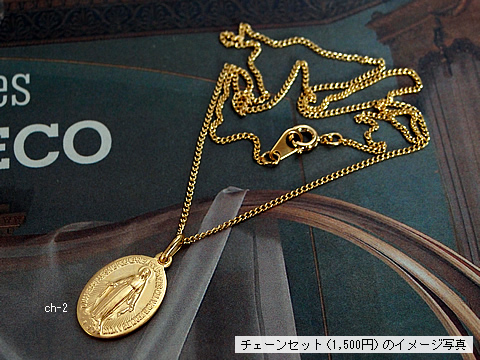 パリの奇跡のメダイ教会/不思議のメダイ/奇跡のメダイ/ゴールド （L）