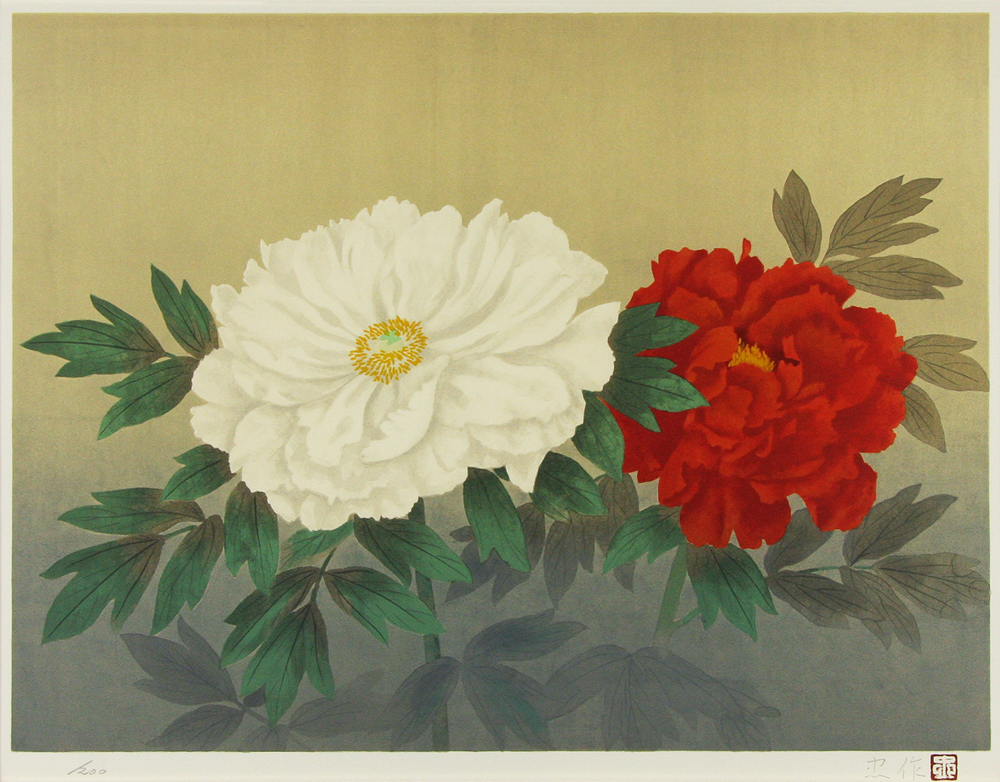 大山 忠作 「牡丹」 Chusaku Oyama - 創業36年 美術品販売 Gallery Tanabe