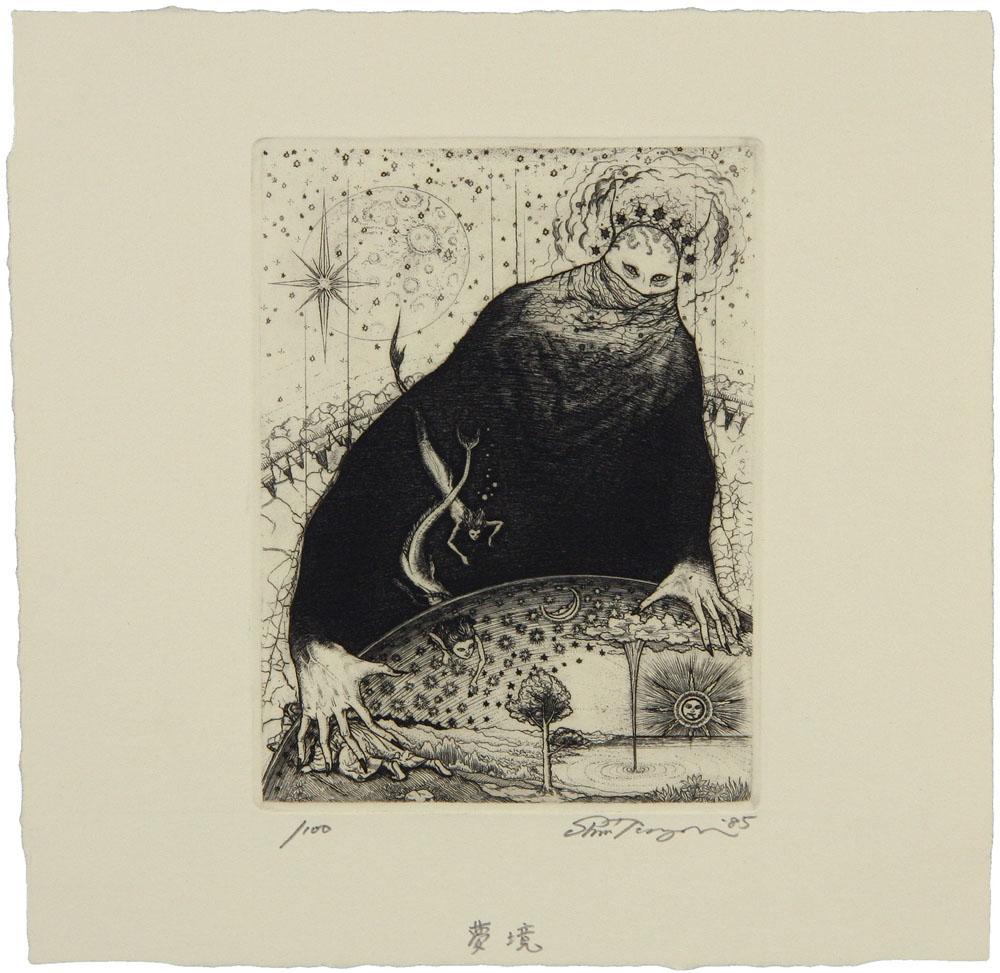 多賀 新 「夢境」 Shin Taga - 創業36年 美術品販売 Gallery Tanabe