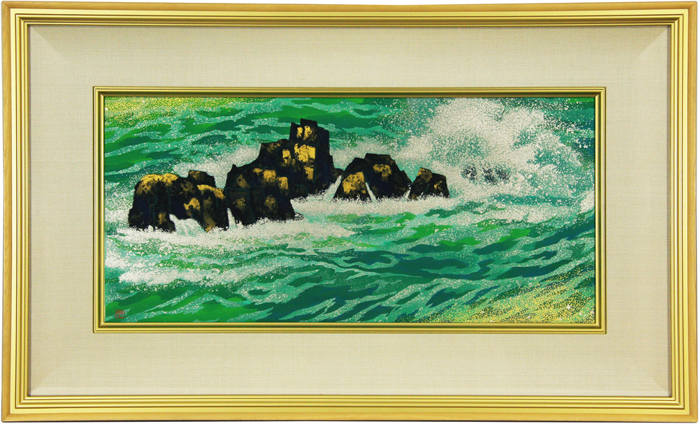 東山 魁夷 「満ち来る潮」 Kaii Higashiyama - 創業36年 美術品販売