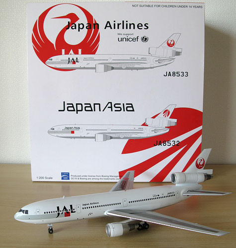 激レア【新品】1/200 JAL 日本航空 DC-10 JA8533 激レア【新品】1/200