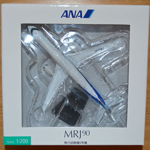 1/200 全日空商事 三菱航空機 MRJ90 JA25MJ