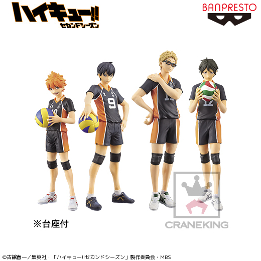 ハイキュー!! DXFフィギュアスペシャルアソートvol．1
