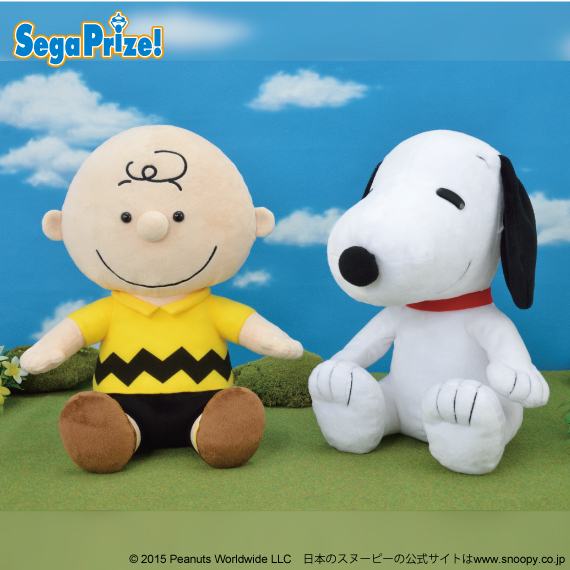 スヌーピー＆チャーリー・ブラウン メガジャンボぬいぐるみ｜タイトー