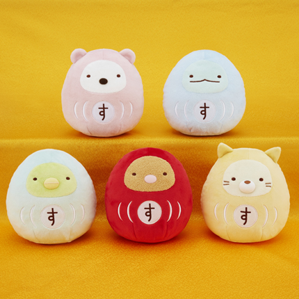 すみっコぐらし だるまぬいぐるみ｜タイトーの11月のおすすめプライズ