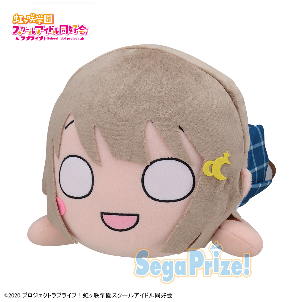 ラブライブ！虹ヶ咲学園スクールアイドル同好会 メガジャンボ寝そべり