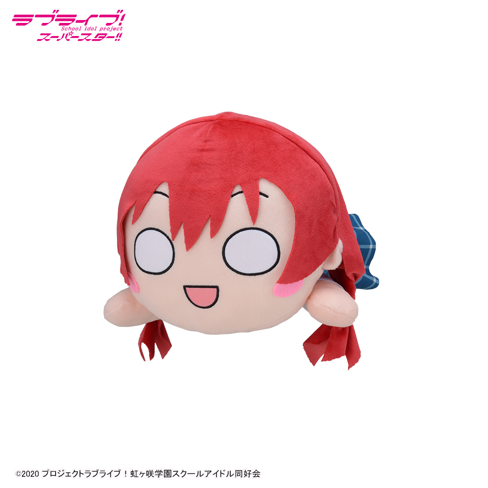 ラブライブ！虹ヶ咲学園スクールアイドル同好会 メガジャンボ寝そべり