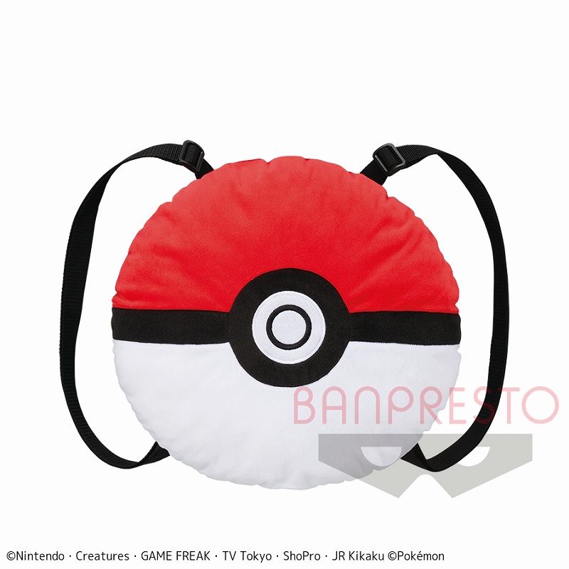 ポケットモンスター めちゃでかぬいぐるみリュック～モンスターボール