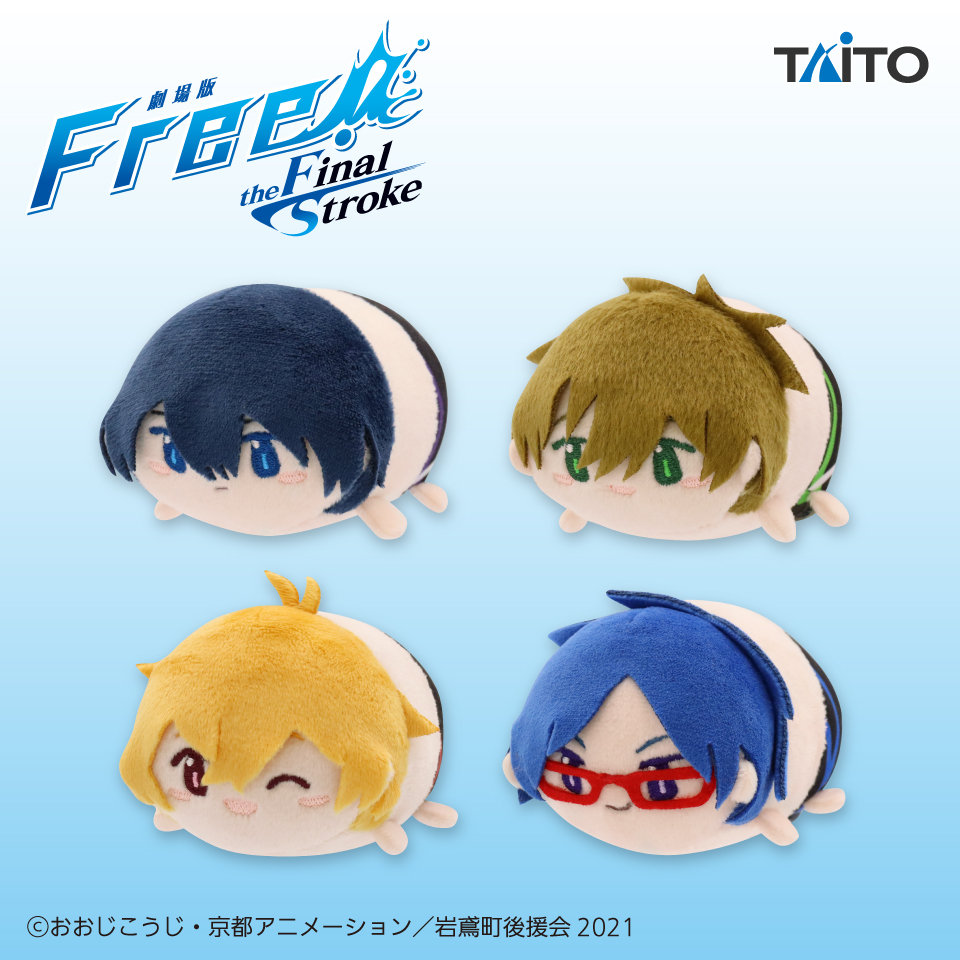 劇場版 Free!-the Final Stroke- やわらかマスコット vol.1｜タイトー