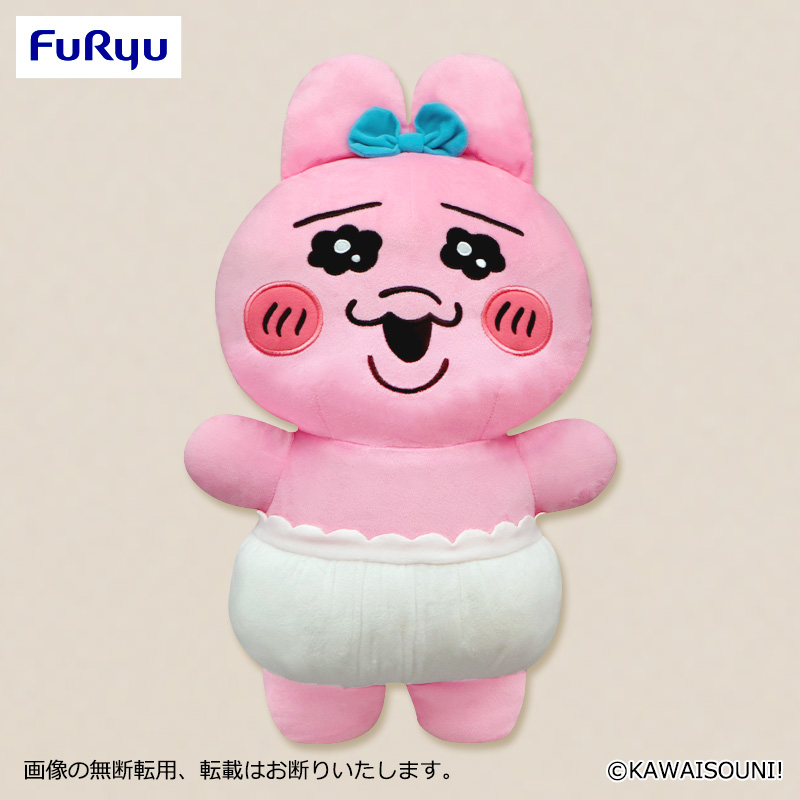 おぱんちゅうさぎ 超超BIG DXぬいぐるみ｜タイトーの8月のおすすめプライズ