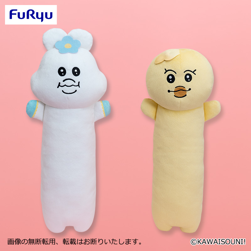 んぽちゃむ のびふにゃBIGぬいぐるみ｜タイトーの8月のおすすめプライズ