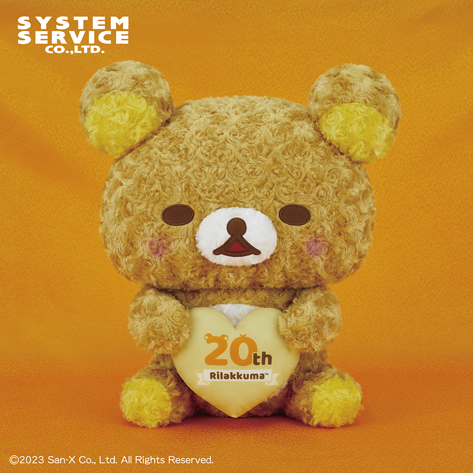 リラックマ ぬいぐるみ お外でごろん XL Part2 クローバー リラックマ