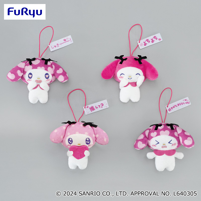 ピューロランドマイメロディぬいぐるみストラップ マイメロディ