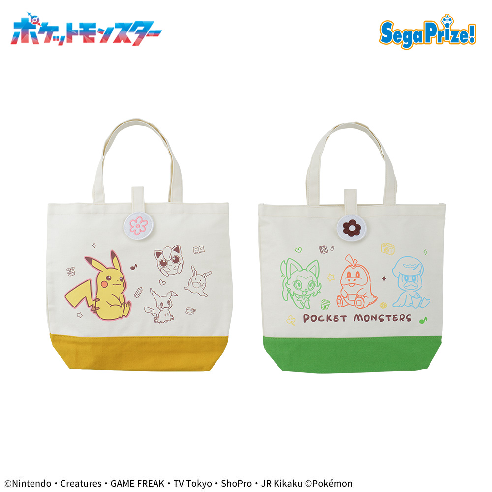 ポケットモンスター プレミアムベルト付トートバッグ ～Joyfuldays