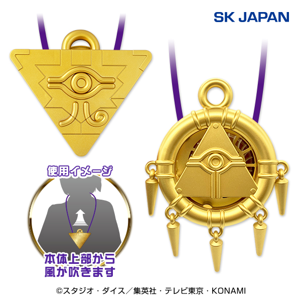 遊☆戯☆王デュエルモンスターズ千年パズル＆千年リングウェアラブル