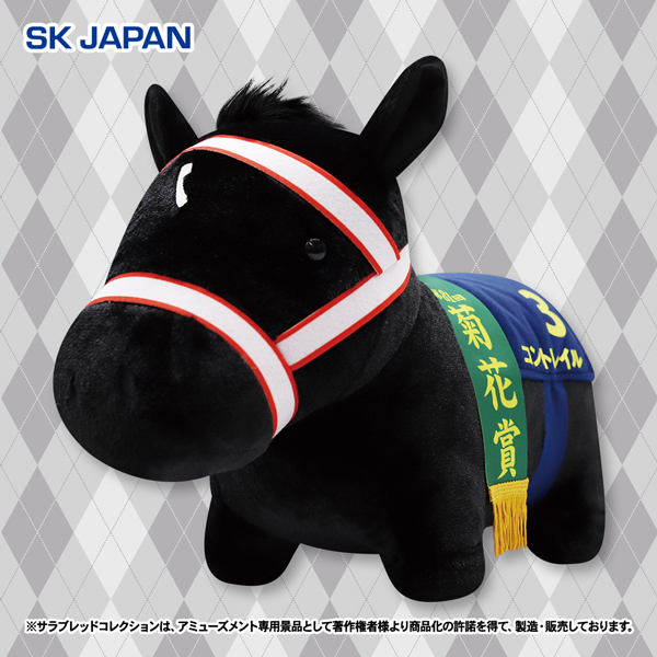 サラブレッドコレクションふわふわBIG（コントレイル）｜タイトーの6月