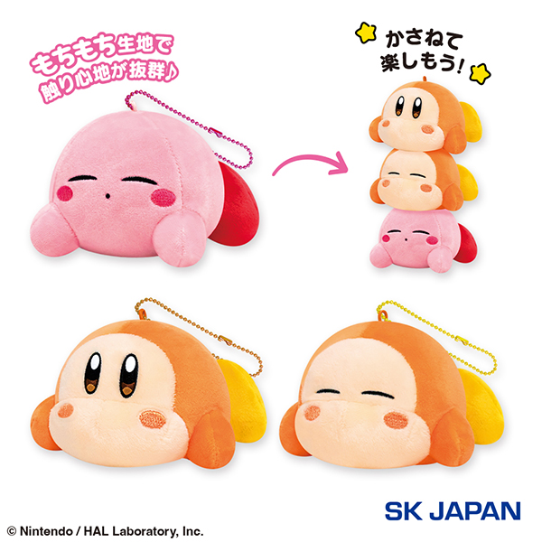 カービィ play withワドルディ あつめてかさねてもっちりマスコット