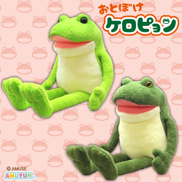 おとぼけケロピョン超超ウルトラBIG2｜タイトーの12月のおすすめプライズ