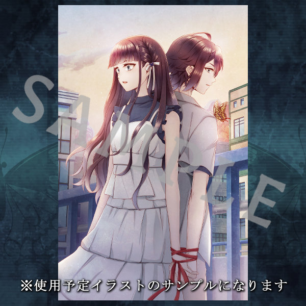 DistortedCode-生者の残り香-