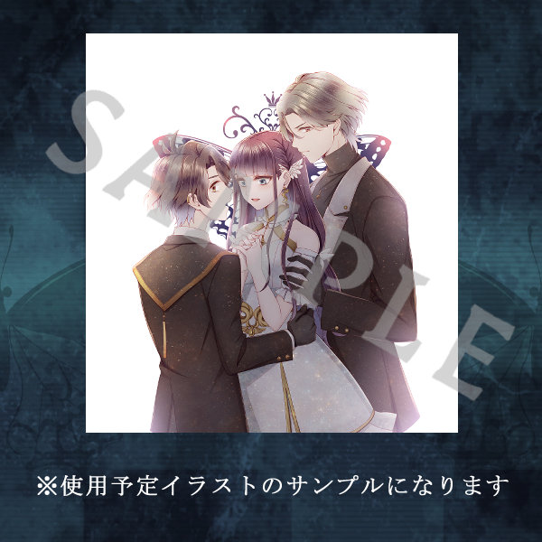 DistortedCode-生者の残り香-