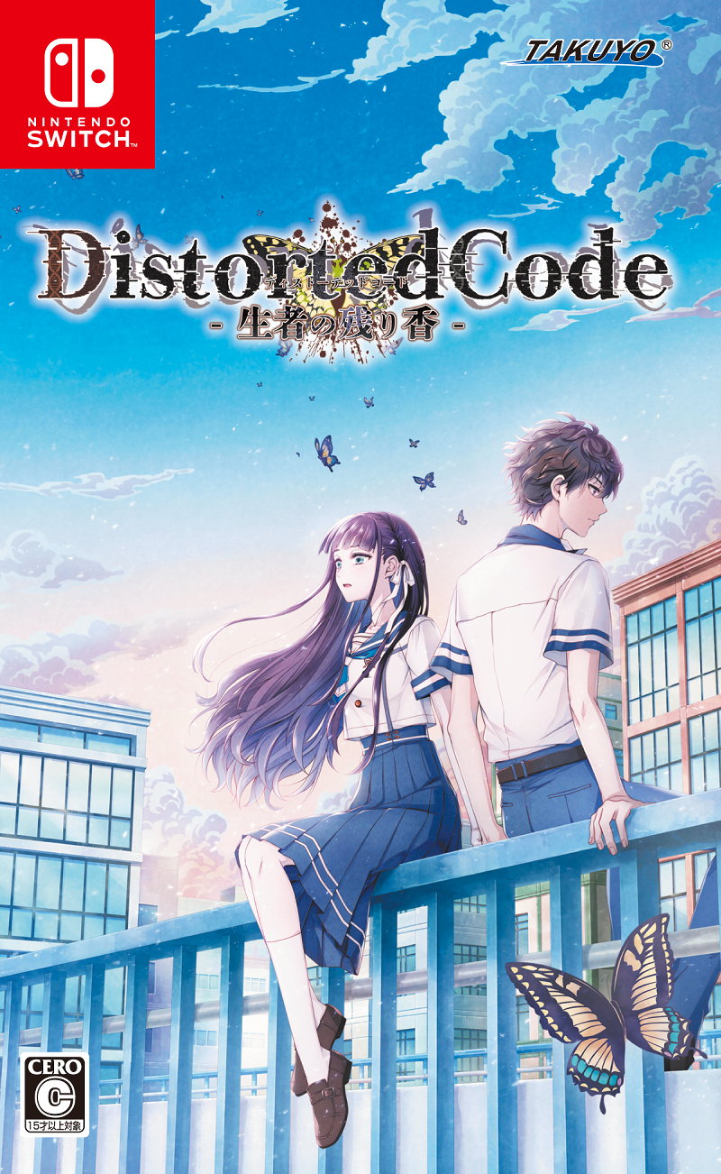 DistortedCode-生者の残り香-