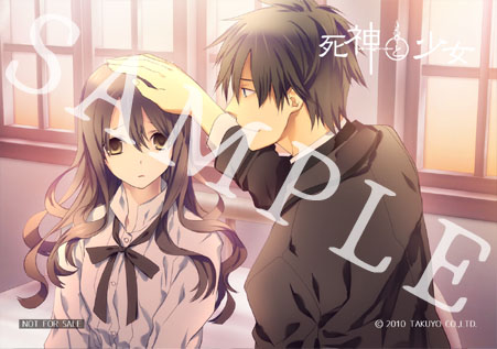 死神と少女 -Nintendo Switch版 特設ページ-