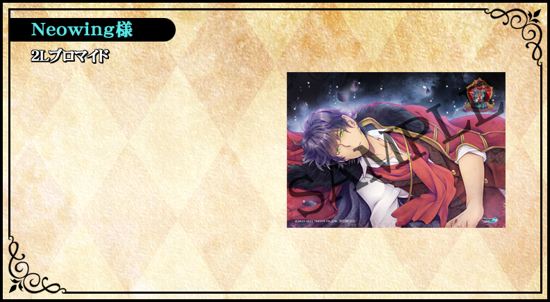 SWEET CLOWN ～午前三時のオカシな道化師～