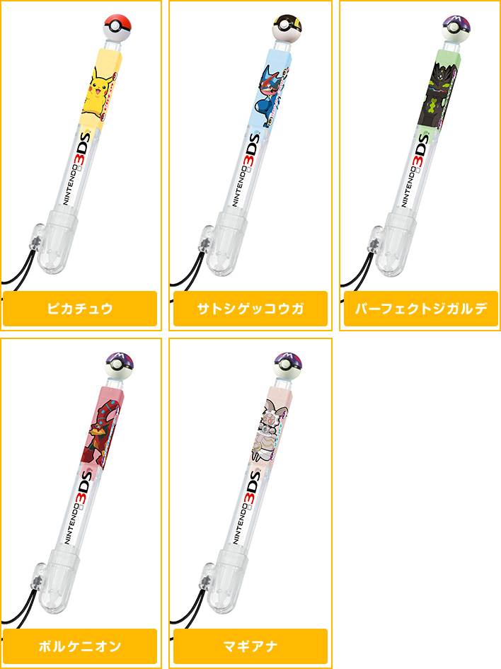 キャラタッチペン for NINTENDO 3DS ポケットモンスターXY＆Z MOVIE