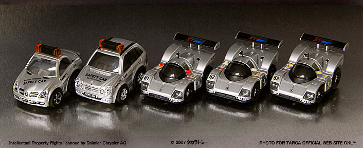 タルガ公式ホームページ チョロQ ベンツ 300SL 通販