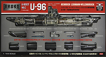 タルガ 鋼密度模型 タイガーⅠ戦車 通販