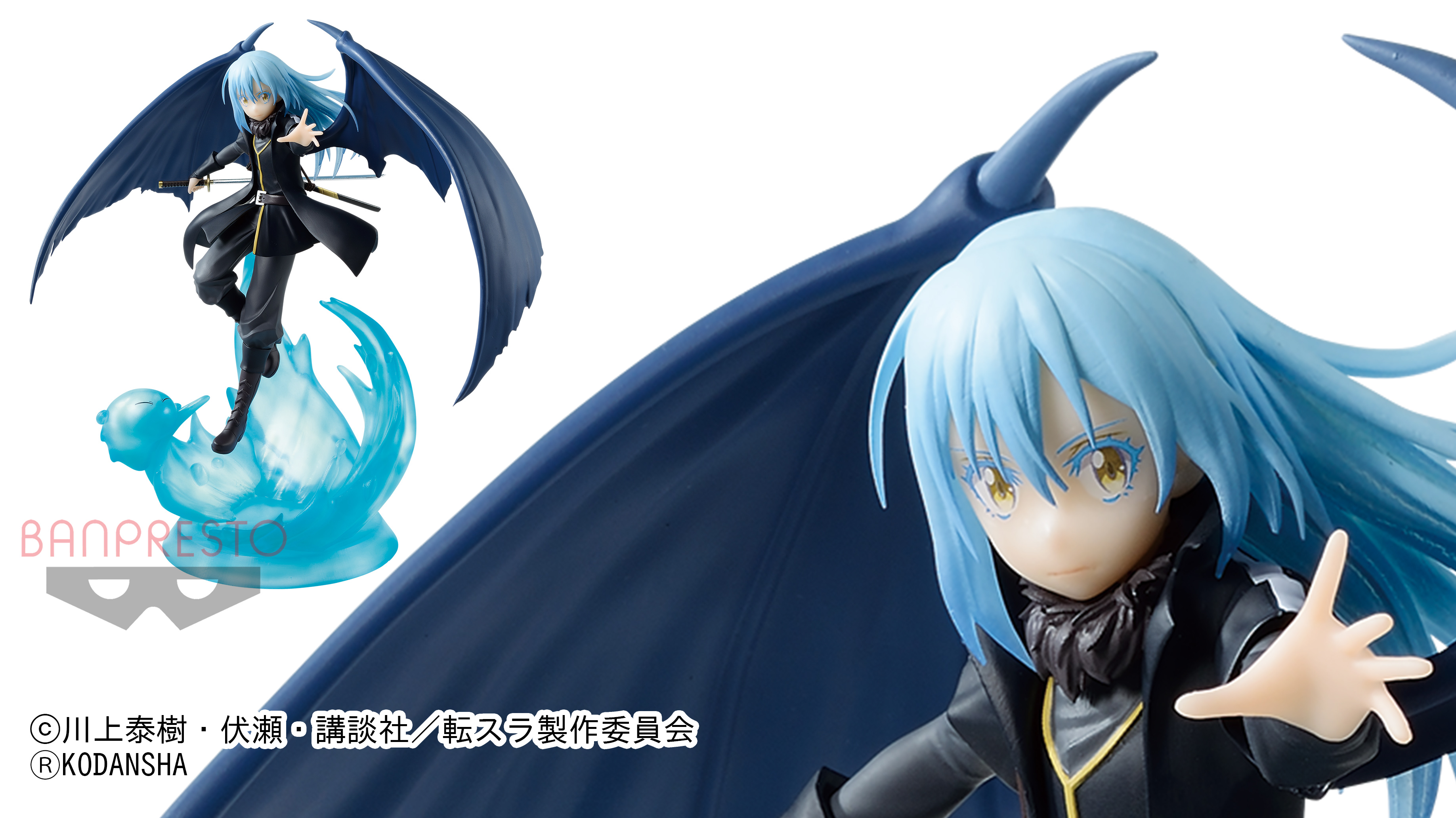 プライズ】「Otherworlder Plus」シリーズに魔王リムルが登場