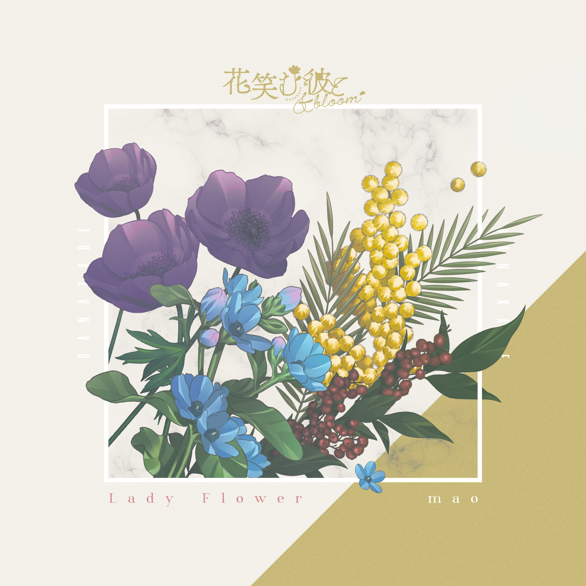 Lady Flower – TEAM Entertainment